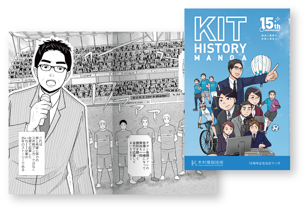 KIT HISTORY MANGA