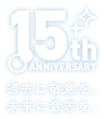 感謝の気持ちを込めたひとことメッセージ。