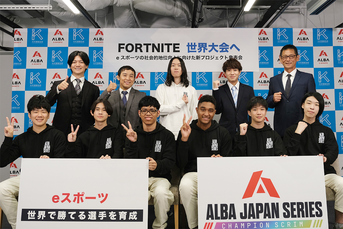 上段左から、田原氏、髙藤氏、ポルス氏、まいぽり選手、木村氏、下段左からFNCS Global Championship 2023出場予定のyuma選手、BOBY選手、daydus選手、しぇろん選手、Stain選手、zazi選手