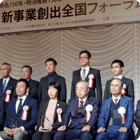 ニッポン新事業創出大賞 優秀賞 受賞