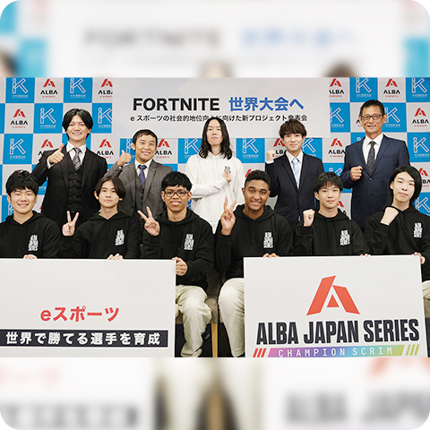 BCN eスポーツ部9月中旬にALBA JAPAN SERIES開幕へ 選手育成や企業サポートによる教育支援も