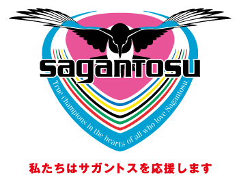 サガン鳥栖様ロゴマーク