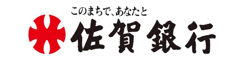 佐賀銀行様のロゴ
