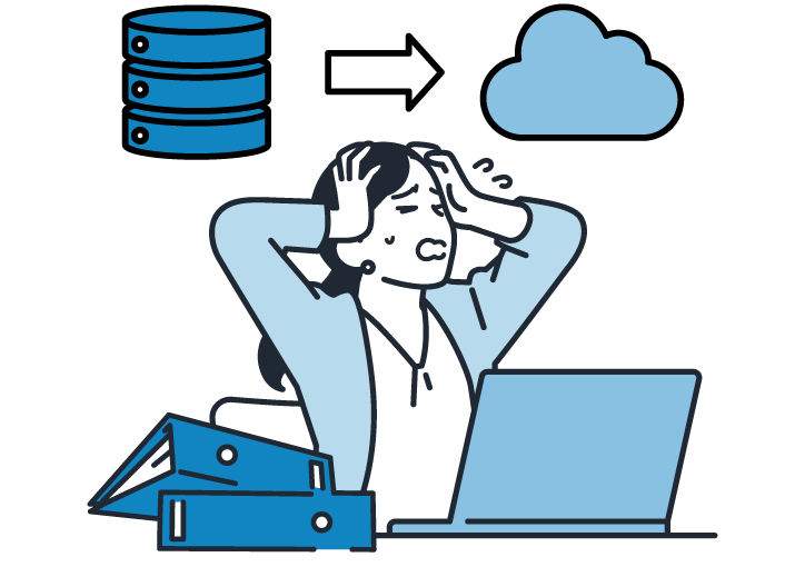 クラウドへ移行したいけど何から手をつければいい？