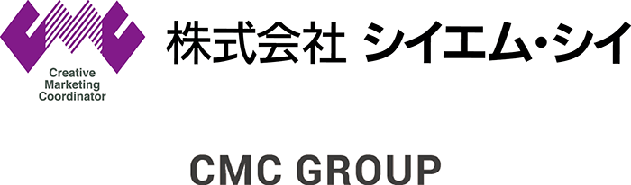 株式会社シイエム・シイ様