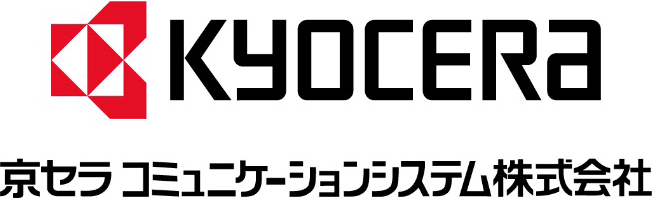 京セラコミュニケーションシステム株式会社様