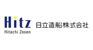 日立造船株式会社様