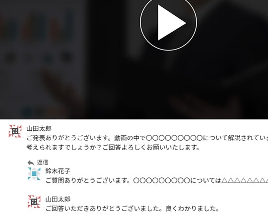 オンライン学会事例：東武トップツアーズ様