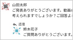 【事例紹介】東武トップツアーズ様