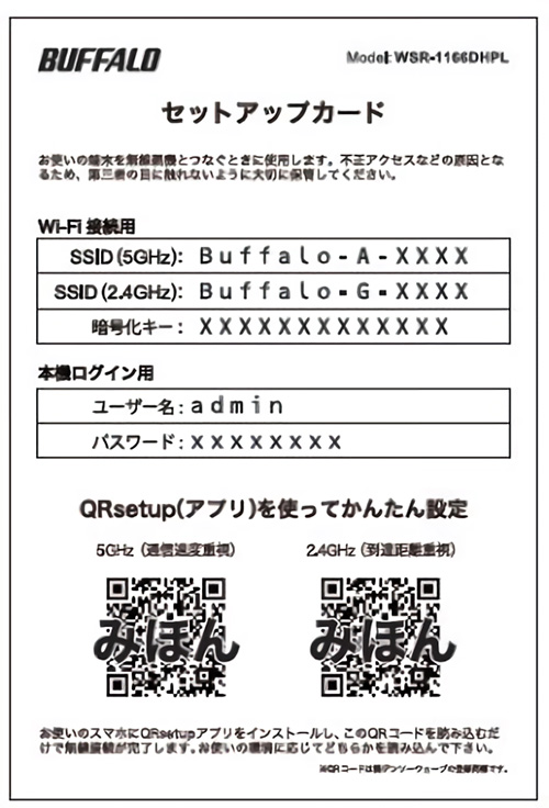 Wi-Fi,セミナー,ライブ配信環境の改善