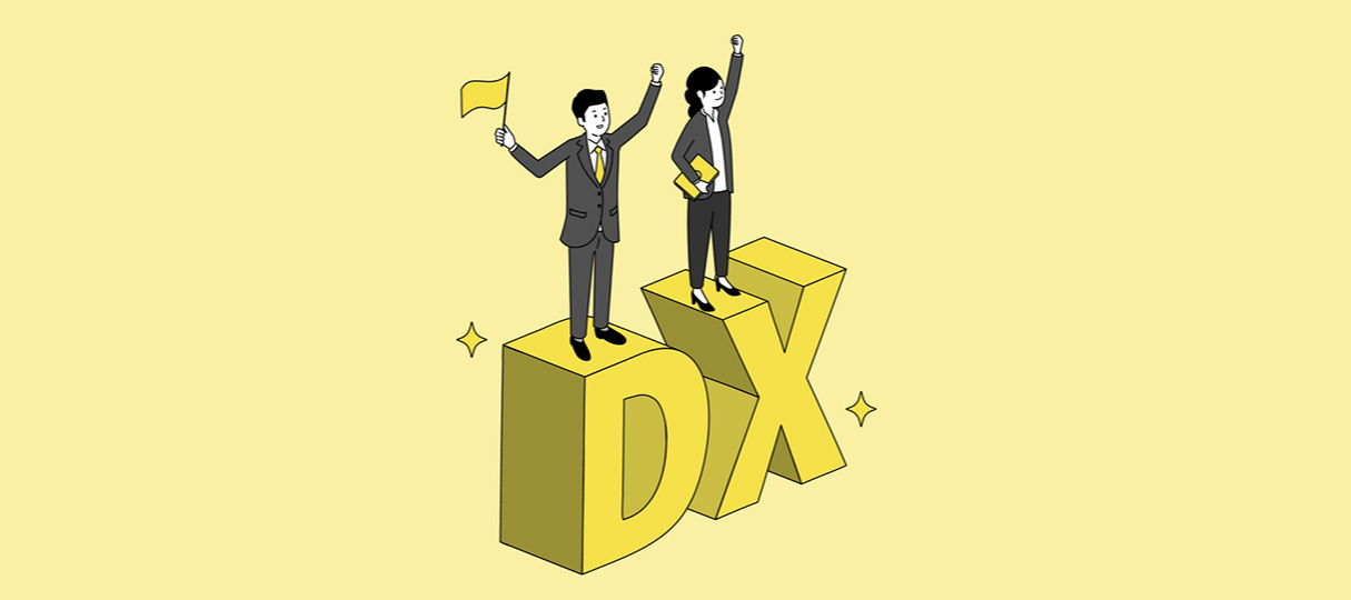 DXの失敗事例と課題、成功のポイントを解説