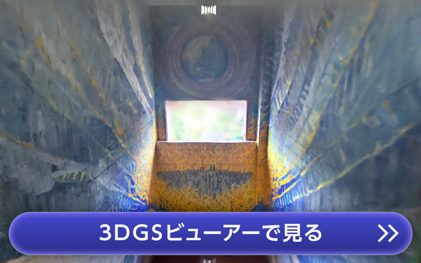 佐賀県唐津市「獅子王山 妙法寺」様 階段「宇宙への階段」
