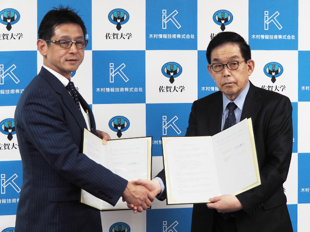 3月20日佐賀大学と木村情報技術、記者会見の様子