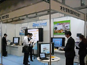 展示ブースの様子
