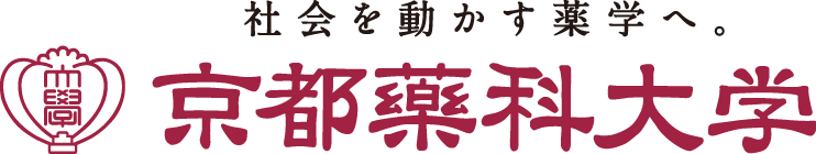 京都薬科大学にaiによる学生支援サービスの試験提供を開始 お知らせ 木村情報技術株式会社 京都薬科大学にaiによる学生支援サービスの試験提供を開始 お知らせ 木村情報技術株式会社