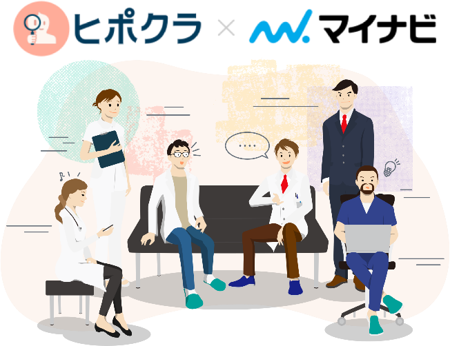 ヒポクラ×マイナビ