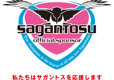 サガン鳥栖ユニフォーム 胸部 スポンサー就任のお知らせ お知らせ 木村情報技術株式会社