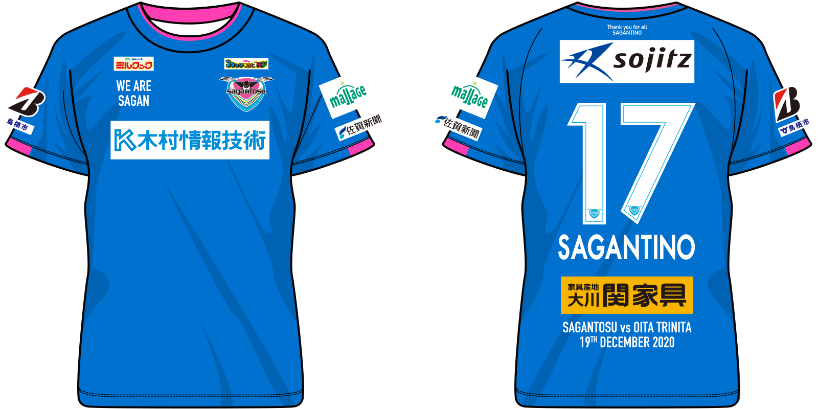 オンラインショップ サガン鳥栖 ユニフォーム ホーム ウェア Kerjakahwin Co オンラインショップ サガン鳥栖 ユニフォーム ホーム ウェア Kerjakahwin Co