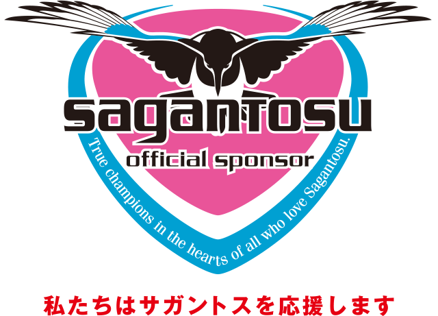 7 17 土 サガン鳥栖vs名古屋グランパス 木村情報技術 Dx マッチ デラックスじゃない よディーエックスだよマッチ 開催のお知らせ お知らせ 木村情報技術株式会社 7 17 土 サガン鳥栖vs名古屋グランパス 木村情報技術 Dx マッチ デラックスじゃない よディーエックスだよマッチ 開催のお知らせ お知らせ 木村情報技術株式会社