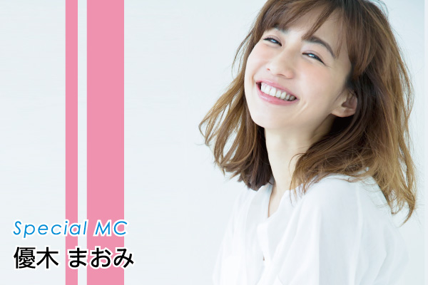優木 まおみさん