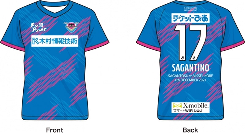 記念ユニフォームデザインイメージ