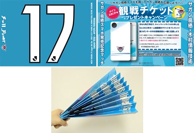 クラップバナーデザインイメージ