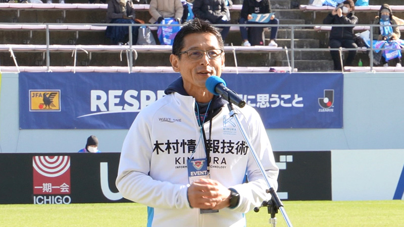 木村情報技術株式会社 代表 木村隆夫