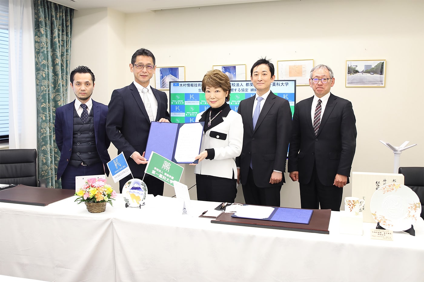 第一薬科大学と包括連携協定を締結