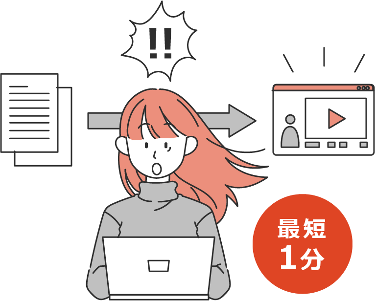 PresenMakerはパワーポイントファイルを最短1分で動画へ変換