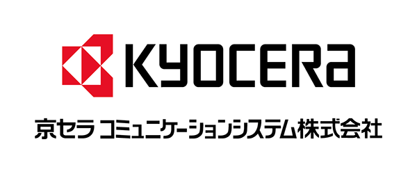 京セラコミュニケーションシステム株式会社様