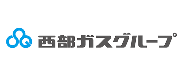 
西部ガスグループ様
