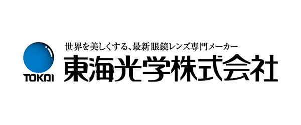 
東海光学株式会社様
