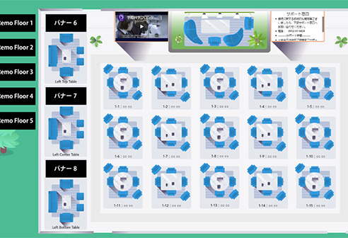 ホワイトボード機能を利用したポスターセッションでの活用