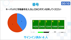 別ウインドウに結果が表示されます。