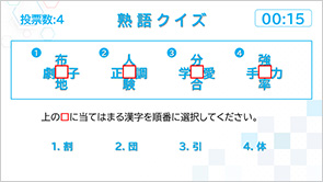 並べ替え機能画像